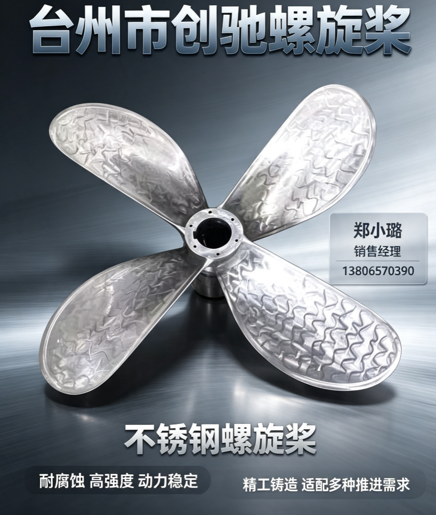 创驰宁波线上分站